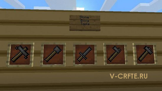 Мод Minecraft Boxy Tools Mod для Minecraft 1.5.2