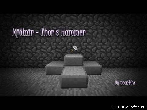 Mjolnir мод для Minecraft 1.5.1