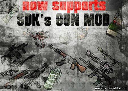 текстуры COFD для minecraft 1.5.2