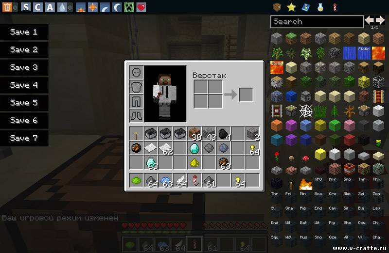 чит ресурсов TooManyItems ДЛЯ MINECRAFT 1.5.2