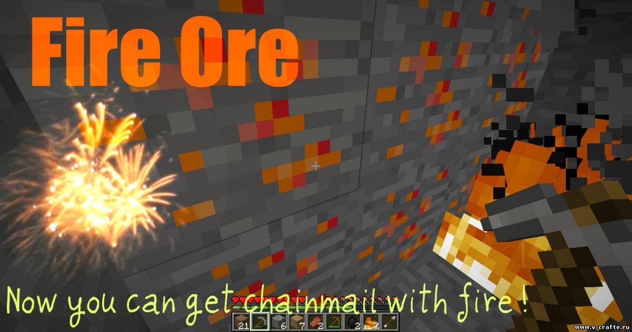 Мод FireOre для minecraft 1.5.2
