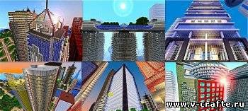 Карта Skyscraper Bundle - 32 structures для minecraft 1.5.2