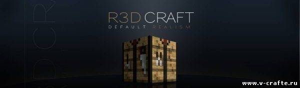 Текстура R3D.CRAFT  для minecraft 1.5.2