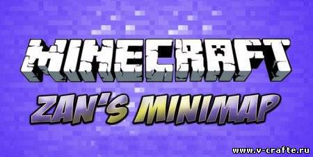 Мод Zan's Minimap для minecraft 1.5.2