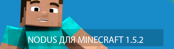 Чит Nodus для Minecraft 1.5.2