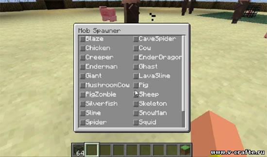 Мод Spawner GUI для minecraft 1.5.2