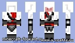 Скин Assasin Creed для Minecraft 1.5.2