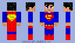 Скин SuperMan для Minecraft 1.5.2