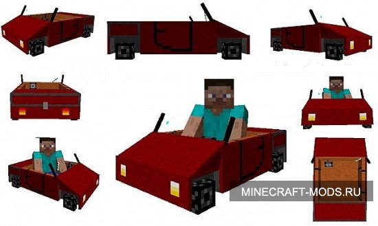 Car Мод для minecraft 1.5.2