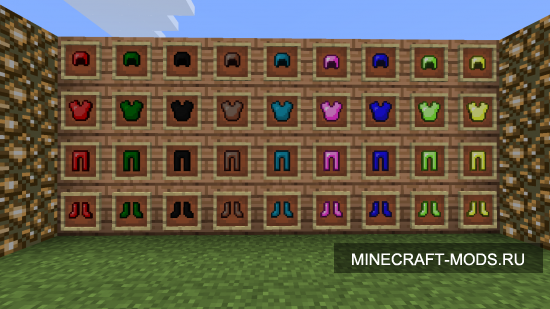 Мод Colorful Armor для Minecraft 1.5.2
