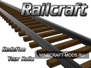 Мод Railcraft для Minecraft 1.5.2