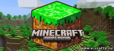 Minecraft - Pocket Edition 0.7.0 для Android