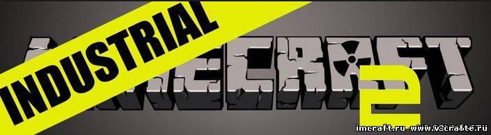 Мод Industrial Craft 2 для Minecraft 1.5.2