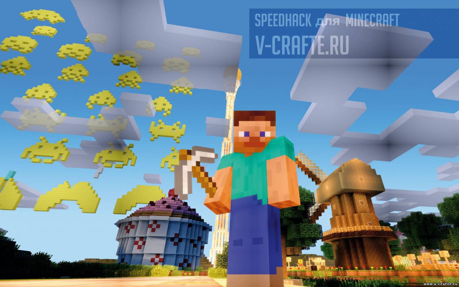 Speedhack для Minecraft 1.5.2