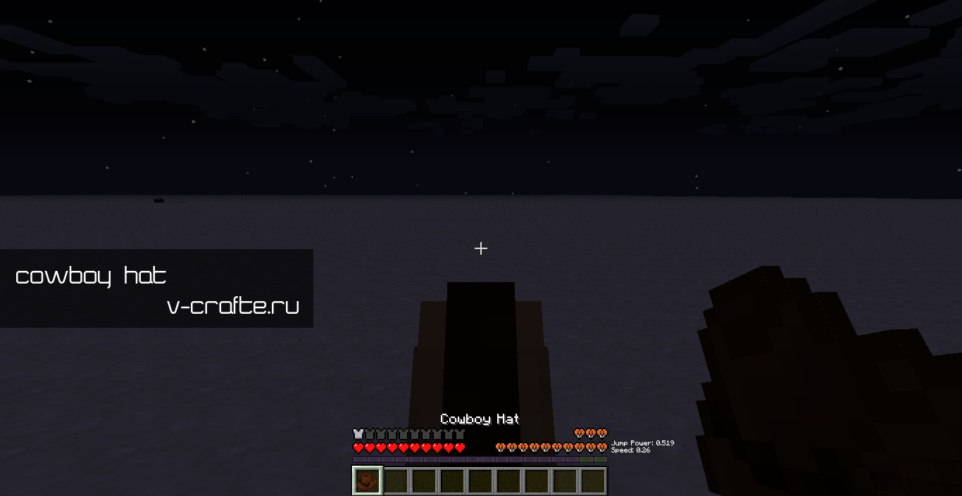 Cowboy Hat для minecraft v1.6.1
