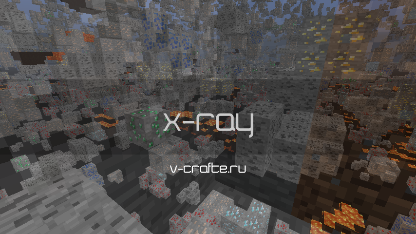 Мод X-ray для minecraft v1.5.2