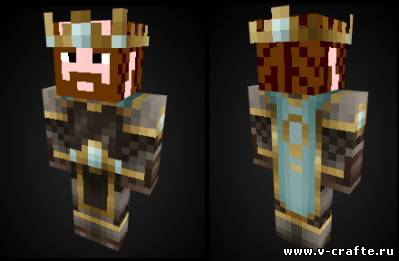 Скин короля для minecraft 1.6.1