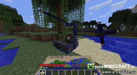 Мод THX Helicopter для Майнкрафт 1.6.2