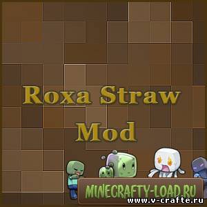 Мод Roxa Straw для Minecraft 1.6.2
