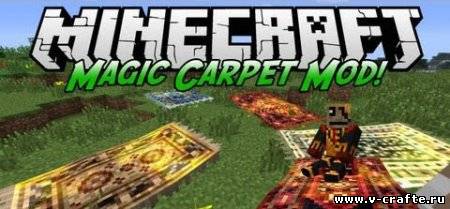 Magic Carpet Mod [1.6.2]