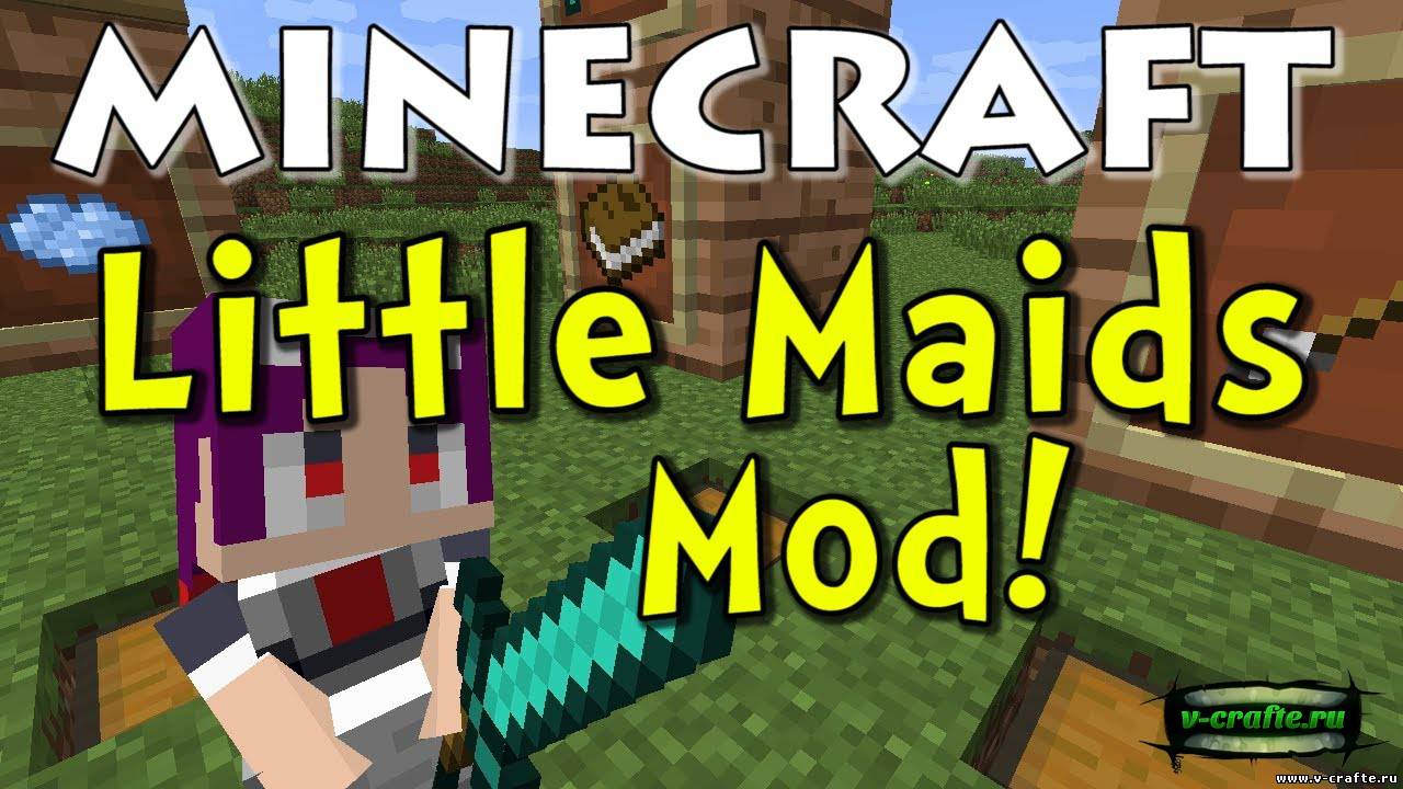 LittleMaid для Minecraft 1.6.2