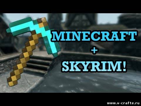 Skyrim Weapons [1.6.2]