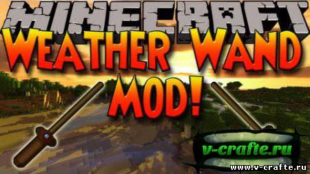 Weather Wand [1.6.2]