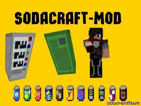 SodaCraft мод для minecraft 1.6.2