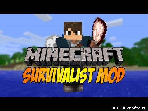Survivalist мод для minecraft 1.6.2