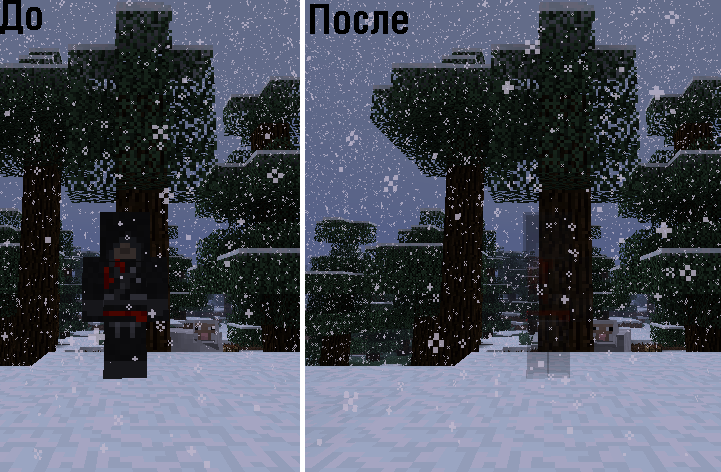 Ghost Player версия 1.3 мод для minecraft 1.6.2