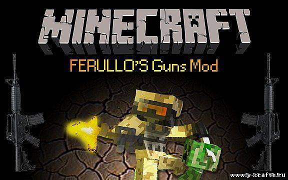 Мод Ferullo's Guns для minecraft 1.6.4
