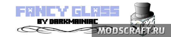 FancyGlass мод для minecraft 1.5.2