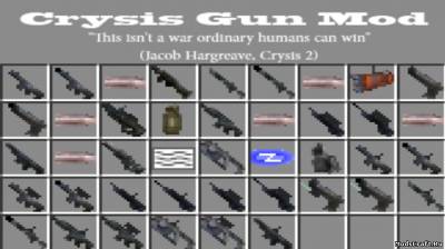 Crysis Gun мод для minecraft 1.5.2