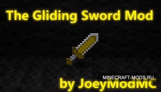 Мод Gliding Sword для minecraft 1.5.2