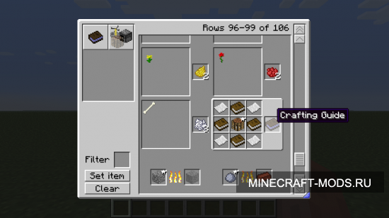 CraftGuide Мод для minecraft 1.5.2