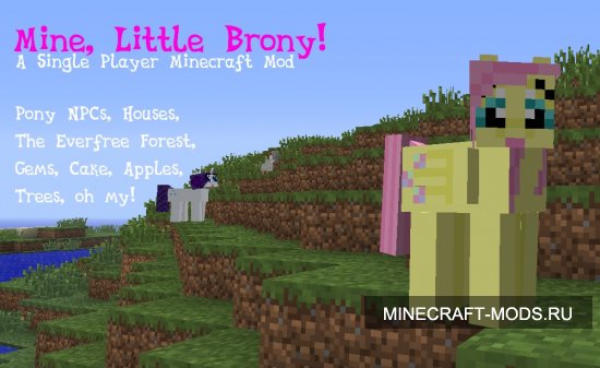 Мод Mine Little Brony для minecraft